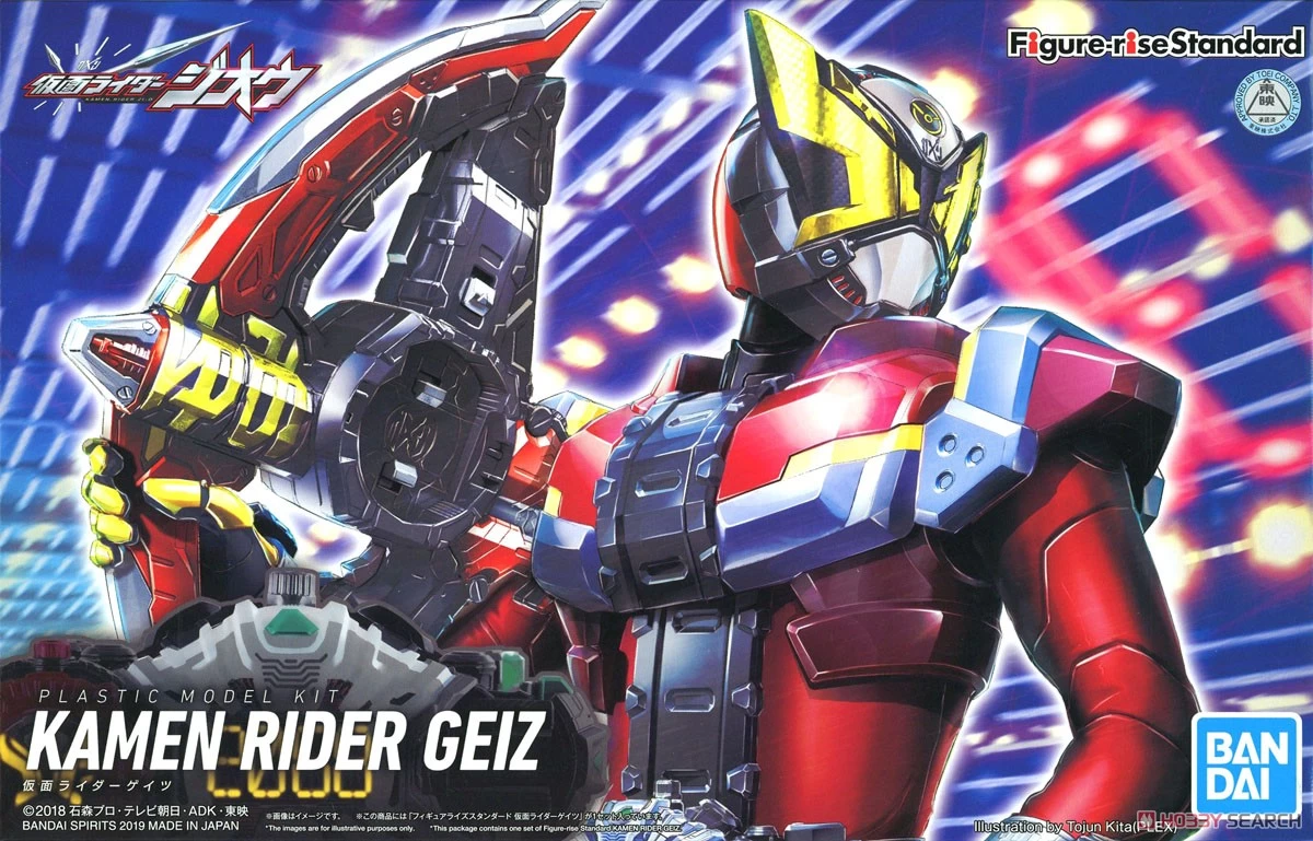 FIGURE-RISE STANDARD KAMEN RIDER GEIZ