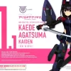 MEGAMI DEVICE : KAEDE AGATSUMA (KAIDEN)