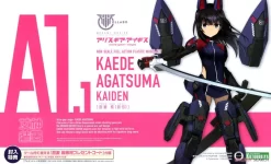 MEGAMI DEVICE : KAEDE AGATSUMA (KAIDEN)