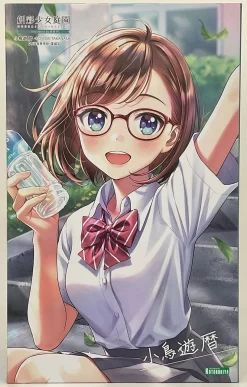 SOUSAI SHOJO TEIEN : KOYOMI TAKANASHI (RYOBU HIGH SCHOOL SUMMER CLOTHES)