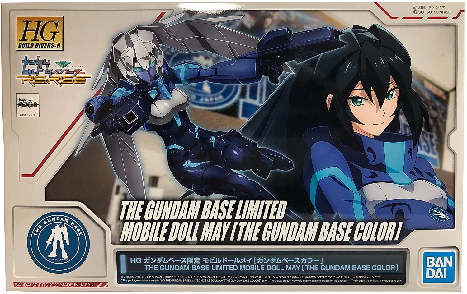 HGBD GUNDAM BASE LIMITED MOBILE DOLL MAY [GUNDAM BASE COLOR]