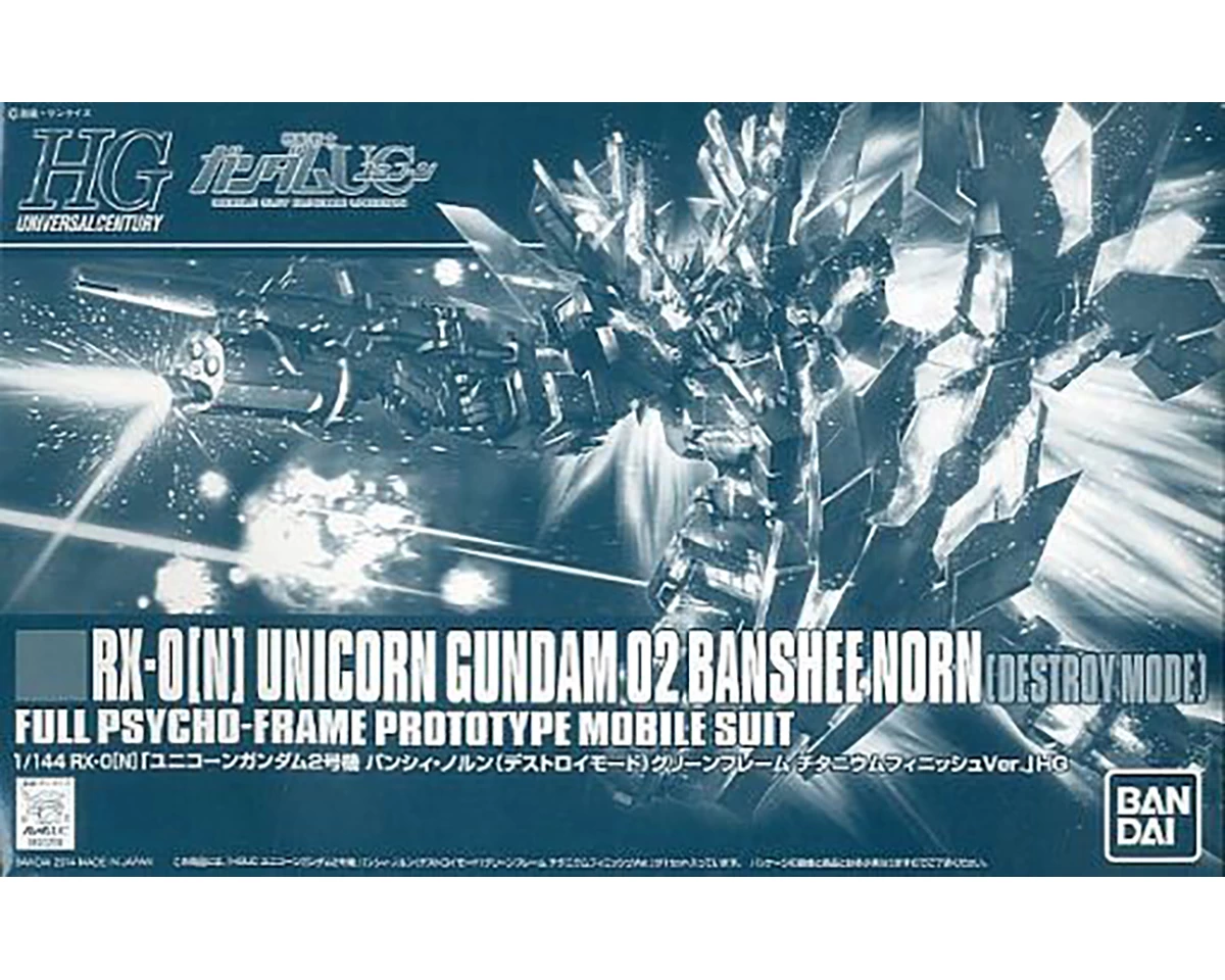 HGUC 1/144 UNICORN GUNDAM 02 BANSHEE NORN DESTROY MODE GREEN VER.