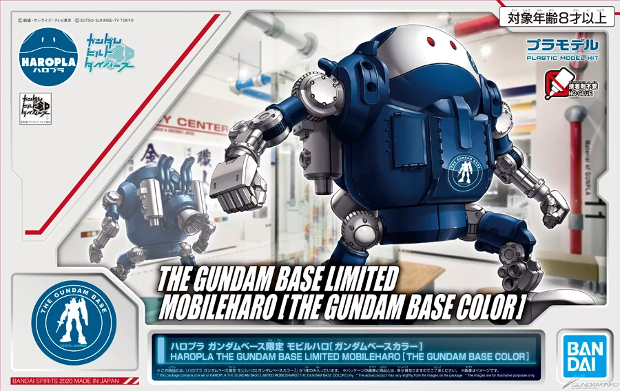 THE GUNDAM BASE LIMITED MOBILE HARO (THE GUNDAM BASE COLOR)