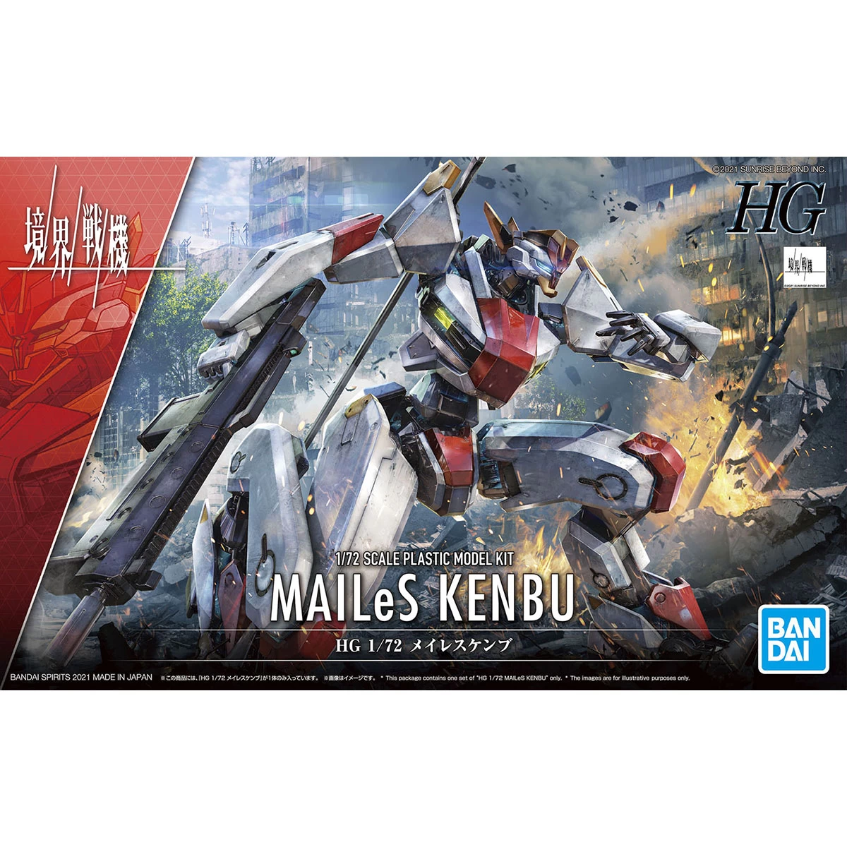 KYOUKAI SENKI 1/72 HG MAILeS KENBU