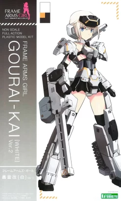 FRAME ARMS GIRL : GOURAI KAI (WHITE) VER.2
