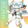 FRAME ARMS GIRL : SYLPHY STRIKER