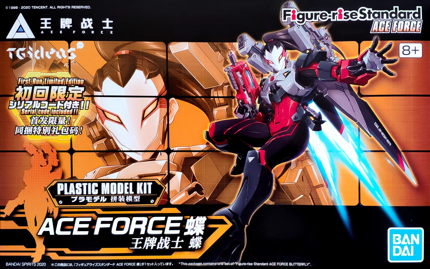 FIGURE-RISE STANDARD ACE FORCE BUTTERFLY