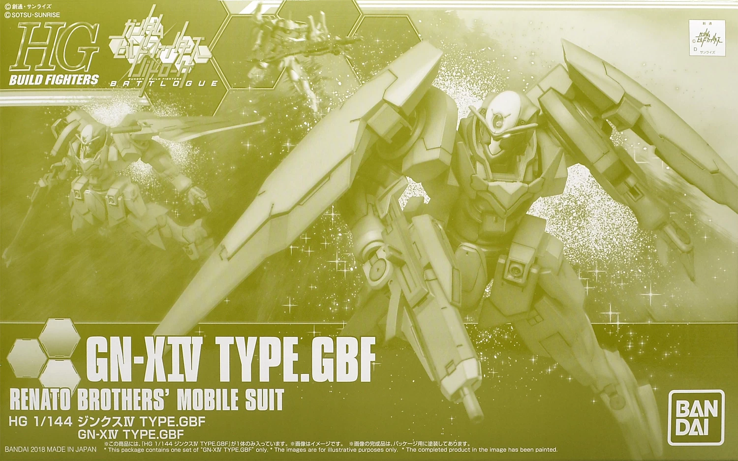 HGBF 1/144 GN-X IV TYPE.GBF