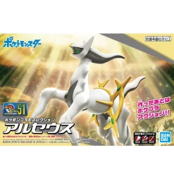 POKEMON POKE-PLA 51 ARCEUS